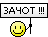 zachot :zachot2:
